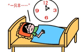 怎样治疗失眠—助眠宝典：破解失眠困扰，今夜安枕