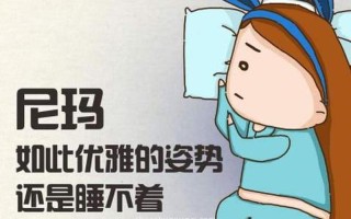 孕晚期不舒服怎么发朋友圈—孕晚期不适大揭秘：从胀痛到失眠的应对妙招