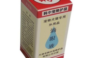 有白色眼屎—有白色眼屎用什么眼药水