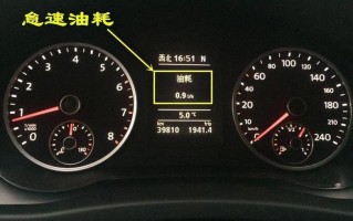 油耗39.9是什么意思(油耗390：燃油经济性巅峰，出行无忧)