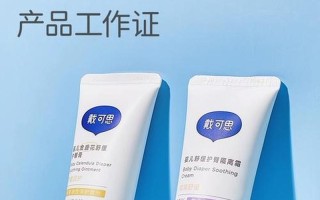 氧化锌乳膏_氧化锌乳膏：舒缓修复肌肤的秘密武器