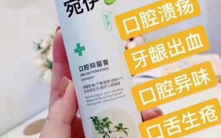 牙齿遇甜就疼(牙齿遇甜就疼然后吃油炸的口腔溃疡是什么原因)