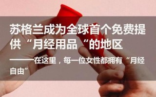 月经刚走恶心—月经刚走恶心缠绕，探寻隐秘原因