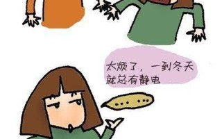 怎样消除静电的 *** —静电烦恼一扫而除，妙招轻松消解电能困扰