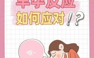 怀孕感觉头晕—孕期头晕怎应对 缓解不适妙 *** 