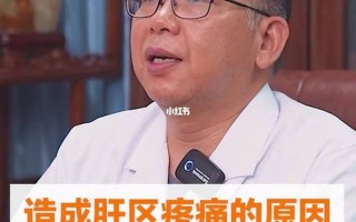 左边腋窝疼跟肝有关系吗(左腋窝隐匿疼痛：原因与诊治策略)