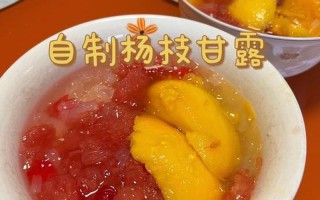 杨枝甘露热量高吗—杨枝甘露：热量陷阱还是解暑良方？