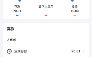 余额宝少钱(余额宝少钱了账单不显示怎么办)