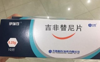 易瑞沙说明书—易瑞沙使用指南：肺癌治疗的全面详解