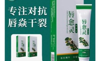 嘴角一直起皮用什么药—嘴角顽固起皮困扰，唇部健康不容忽视