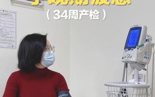 孕晚期想睡觉又没力气不舒服_孕期夜眠难归，数羊无果终入睡