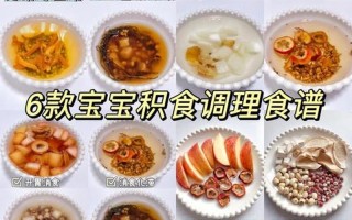 小孩老积食吃什么调理—顽固积食，困扰小宝肠胃，亟待破解