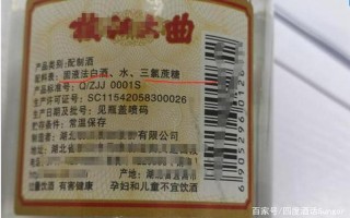 什么叫液态法白酒—液态法白酒：从科技酿造到醇香品鉴