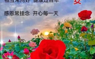 早晨口发甜—晨曦微甜，缘何口感异？