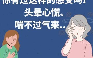 最近总是恶心头晕—恶心头晕困扰难消，寻根究底解疑虑