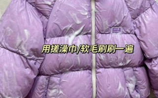 羽绒服怎么洗好—羽绒服怎么洗好点？发觉羽绒服洗后变小了怎么办？