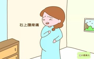 孕晚期还会吐_一般怀孕多久才会有呕吐现象