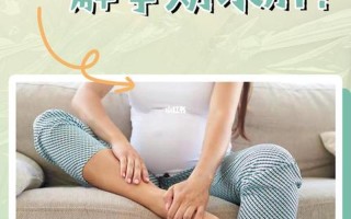 孕妇怀孕腿肿正常吗—孕期腿肿：原因、护理和缓解 *** 