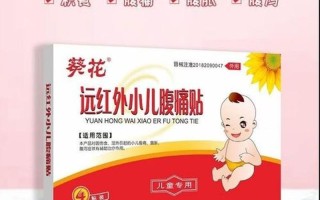 小孩肚脐周围疼(小儿肚脐周围疼痛：可能是哪里的问题？)