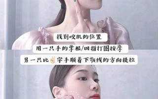 怎么减双下巴上的赘肉(科学减双下巴：打造完美下颌线)