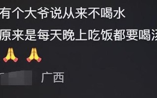 晚上牙龈出血早上吐出黑色血块—黑色血块涌动，揭开致命阴谋的序幕