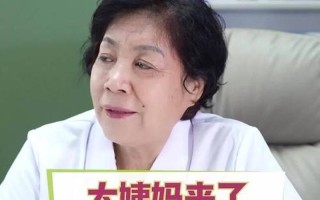 月经还没来胀痛—月经还没来胀痛会怀孕吗