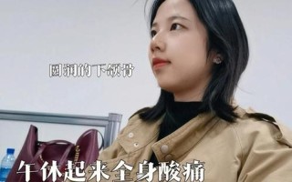 站着难受是怎么回事_站立之痛：无法坐下的苦楚