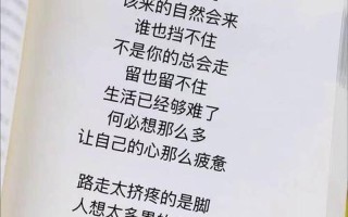 总感觉脚很累是什么原因—踏遍千山万水，双脚总觉负重煎熬