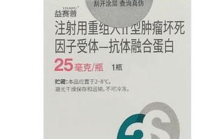 注射用免疫球蛋白_注射用人免疫球蛋白说明书