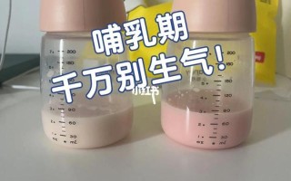 月子里突然没奶了—月子里突然没奶了怎么办而且胸很软是不是乳腺堵塞