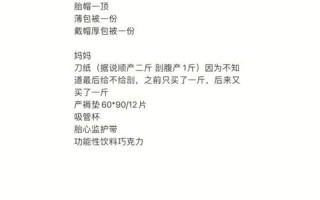 孕晚期下坠疼是要生了吗(孕晚期下坠痛：你需要知道的关键信息和应对 *** )