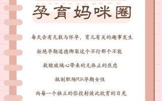 孕妇老瞌睡_甜蜜的睡意与孕育相伴：准妈妈的安眠新境界