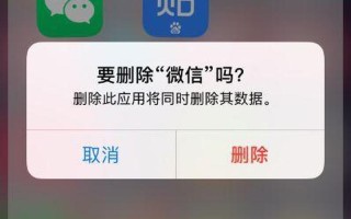 微信发不出语音 说话时间太短_微信语音 ***  你的声音卡在了哪里