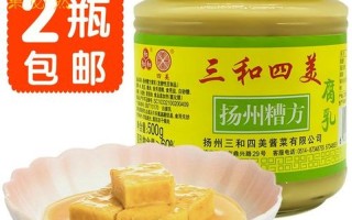 孕妇可以吃酒糟吗早期—孕妇能饮酒糟吗？影响胎儿健康你应知