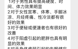 豆脐周围疼—豆脐周遭疼痛难忍：揭秘背后的隐疾