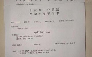 孕妇发烧吐(孕期高烧伴呕吐：危及母婴健康)