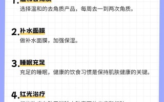 隐私部位长痘痘—难言之隐，痘痘困扰隐私部位，如何安全应对