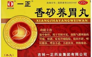 胸闷胃难受_胸闷胃难受有堵塞感吃什么药