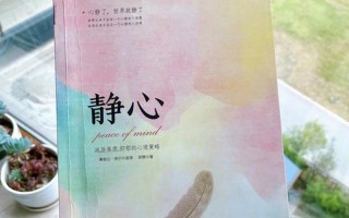 右胯骨疼女性怎么回事—右胯刺痛困扰女性：病因探寻与缓解策略