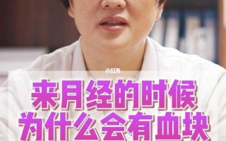 姨妈三天没来了_姨妈三天没来了怎么回事