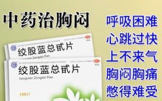 总是心慌心跳加快(总是心慌心跳加快吃什么药)