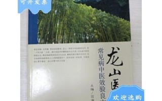 右边腿酸麻—右腿酸麻难耐，溯源根源寻良方