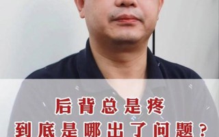 后背总是发热(后背热浪 席卷全身)