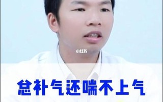 感觉喘不上气来_感觉喘不上气来怎么回事