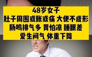 身体突然怕冷(身体突然怕冷是什么原因如何调理)