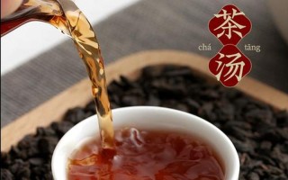 醉茶是什么原因_醉茶是身体不好吗