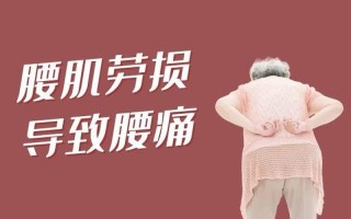 腰上面疼女性—女人腰上部疼是怎么回事