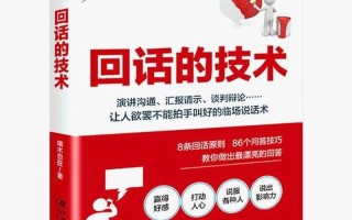 怎么不回信息？(当对话陷入沉寂时：为何他们不回话？)