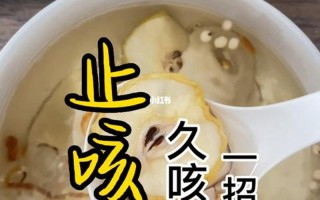 怎样缓解咳嗽_怎样缓解咳嗽嗓子痒