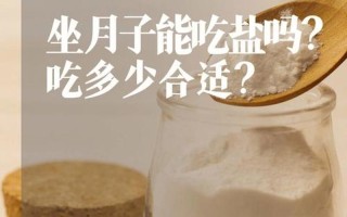 坐月子想吐啊(坐月子恶心想吐怎么办)